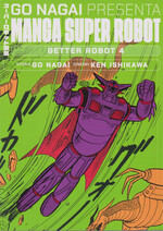 Manga Super Robot - Getter Robot (Nagai, Ishikawa) (la Repubblica)